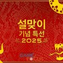 놀 게임즈 이미지