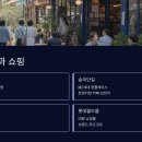 문화가 있는 날 [함께 걷는 공연 나들이] 2회차 안양검무정기공연 | 석촌호수 즐길거리 총정리｜더스피어·루미나리에·갤러리까지 한눈에