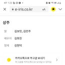 패연님 가족분 부고장/조문의 글 이미지