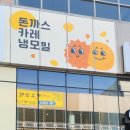 코레와카레신서