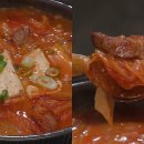 206 - 어남댁 ---&#39;평생 김치찌개&#39; 이미지