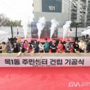 목1동주민센터 이미지