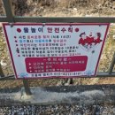 또올래캠핑장 이미지