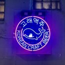 효자종로약국 이미지