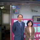 유진공인중개사사무소 이미지