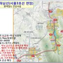 송파하남선 3호선 연장, 기본계획 승인 받았다~! 이미지