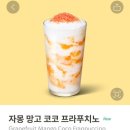 코코푸드 이미지