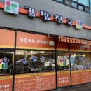 김밥천국 장기점 이미지