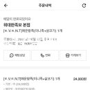위대한족보 이미지