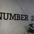 인천 넘버25호텔 용현점 이미지