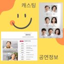 연극 친정엄마와 2박 3일 | 연극 친정엄마와 2박 3일 후기, 당진문예의전당 대공연장 연극 관람, 딸과 엄마가 함께보는 연극 추천