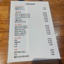 [철판 오마카세 추천]대전 오마카세 맛집 테판정 후기(가격, 코스, 주차)