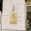 3714 | 오산안경점 안경진정성 세마역점 만족스러웠던 후기