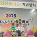 가정의 달 기념 ’사랑의 음악회’ | 임산부의 날 행사 진행 후기｜예비부모와 함께한 육아 태교의 시간｜기념행사 · 태교음악회 · 부부...