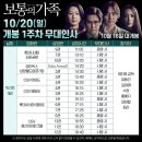 보통의 가족 이미지