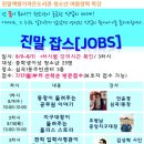 진말책향기작은도서관 이미지