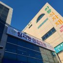 경상남도 하동군 이명 전문 병원 추천 좋아요 3곳