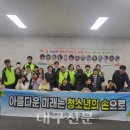 남구 봉덕2동 행정복지센터 대구신문