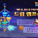 드림네트웍 이미지