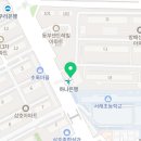방배로 268 (3) 이미지