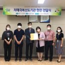 동문동 주민센터 이미지