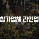 주식회사 스마트름뱅이 이미지