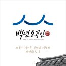 (주)한일