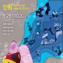 춘천 하늘극장