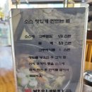 방일해장국여수
