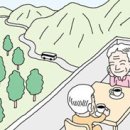 하루세끼 이미지