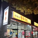 판태네 이미지