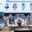 아나운서 섭외 | 공식행사 아나운서 | 포럼 사회자 | 이윤희 아나운서 진행 후기
