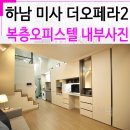 왕가부동산공인중개사사무소 이미지