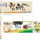 아름콩