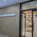 남영글로벌