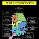 에이플러스 자전거 정비샵 경산점 이미지