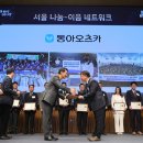 나눔네트워크 이미지