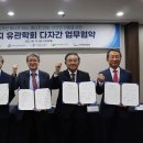 한국풍력에너지학회