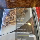 1245 | 청주 산남동 맛집 구스토 1245 파스타 세트