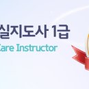 한국방과후평생교육원 이미지