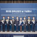 일신산업(주) - 종로구 평동 | 일신산업(주)