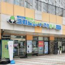 크린토피아코인워시동탄2