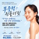 리움에듀 | 광교피부관리샵 여름 대비 팔뚝살 관리 추천, 엘트리움