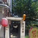 텐진라멘선유도 이미지