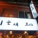 (주)럭키주유소 이미지