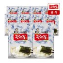 광천김 - 파주시 | 광천김
