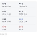 봄내아이 소아청소년과의원 이미지