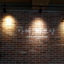 카페,미쁘담 이미지