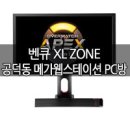 메가웹스테이션 이미지