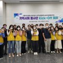 영동 건설노동조합 이미지